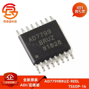 原装正品 AD7799BRUZ-REEL TSSOP-16 24位Σ-Δ模数转换器(ADC)