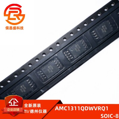 AMC1311QDWVRQ1 AMC1311 封装 SOIC8 电源开关 TI全新原装IC