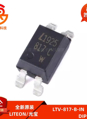 直插贴片 L817 LTV-817-B-C-IN DIPSOP4 LTV-817S-TA1-A-B-C 光耦