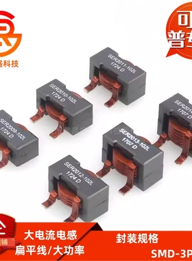 SER2009-102/122/301/501/681/801/901/202 MLD MLB 大电流电感