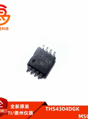 THS4304DGK 封装MSOP-8 丝印AKU 全新原装IC 现货直拍