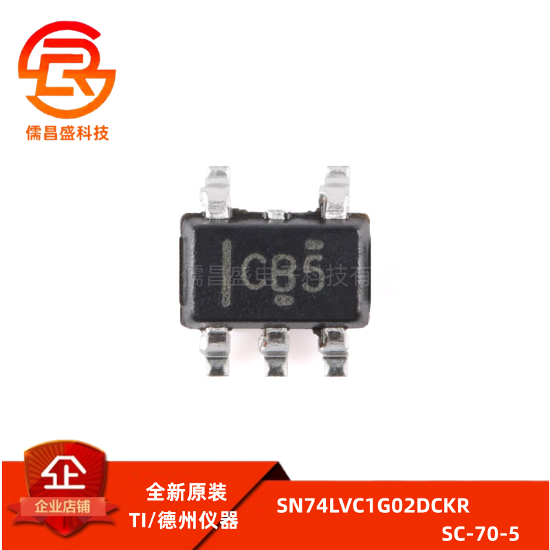 原装正品 SN74LVC1G02DCKR SC-70-5 单路2输入正或非门芯片
