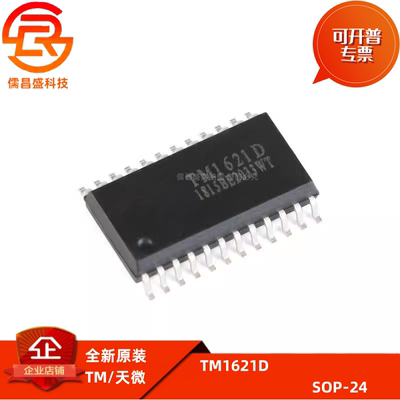 全新原装 贴片 TM1621D SOP-24  SPI接口 RAM映射 14*4 LCD驱动器