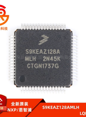 原装正品 贴片 S9KEAZ128AMLH LQFP-64 48MHz 16KB 32位微控制器