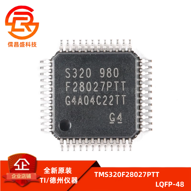 TMS320F28027PTT LQFP-48 C2000 C28x Piccolo 32位微控制器-MCU