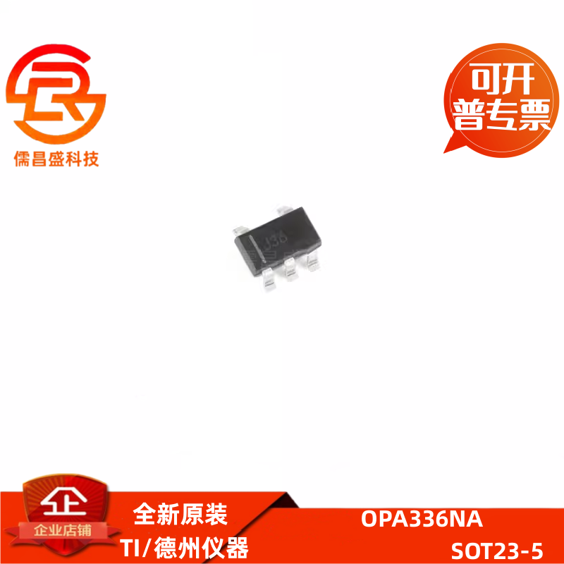 OPA336 342 343 344 345 347 349 353 631 656 657N NA NJ/3K 250