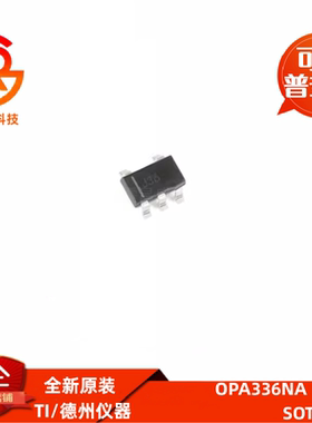 OPA336 342 343 344 345 347 349 353 631 656 657N NA NJ/3K 250