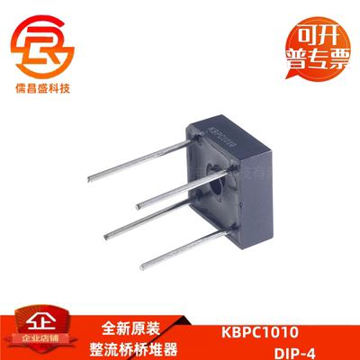 电焊机整流桥桥堆器GBL408/GBJ/KBJ/KBPC310/5010/1010/1506/1508