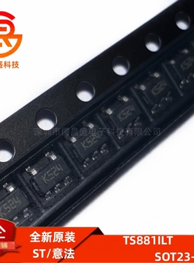 全新原装 TS881ILT 丝印K524 封装SOT23-5 模拟比较器芯片