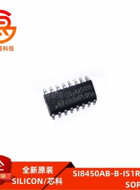 全新原装 SI8450BB-B-IS1R 封装SOP-16 集成芯片