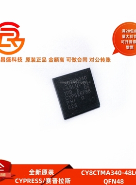 全新原装 CY8CTMA340-48LQI-01 封装QFN48 触摸屏控制器
