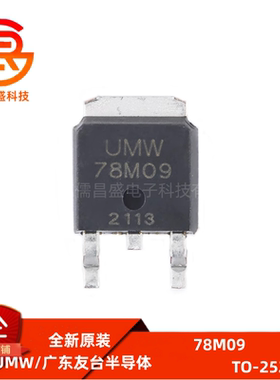 原装正品 贴片 UMW 78M09 TO-252 输出9V/1A线性稳压器芯片
