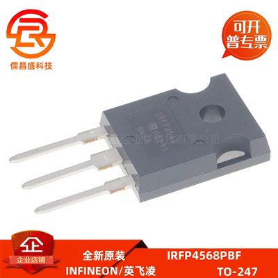 大功率逆变器场效应管 IRFP4568PBF IRFP4668PBF TO-247 MOSFET管