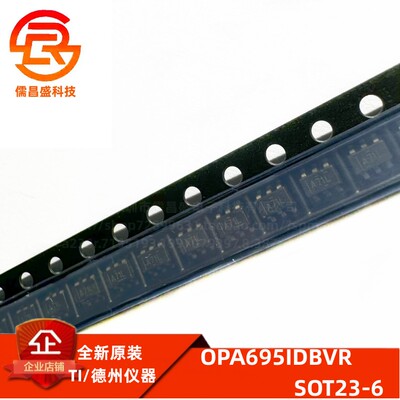 芯片IC运算放大器TIOPA695IDBVR