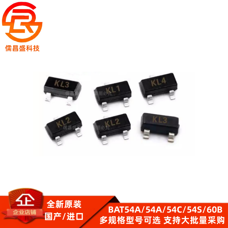 BAT54 BAT54A BAT54C BAT54S BAT60B LBAT54LT1G 肖特基二极管
