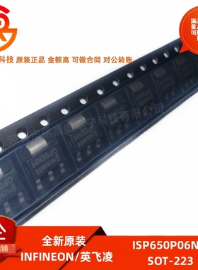 全新原装 ISP650P06NM 封装SOT-223 MOS场效应管
