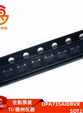 全新原装 OPA735AIDBVR 丝印NSC 封装SOT23-5 运算放大器IC芯片