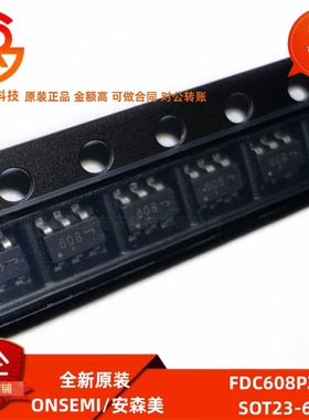全新原装 FDC608PZ 封装SOT23-6 低压MOS管