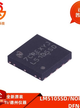 LM5105SD/NOPB 贴片DFN-10 1.8A/100V半桥接闸极驱动器芯片IC