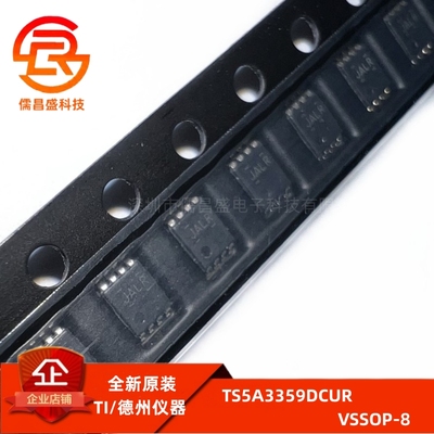 全新原装 TS5A3359DCUR 丝印JALR VSSOP8 TS5A3359 模拟开关芯片