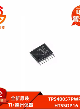 TPS40057PWPR 40057 TPS40057 TPS40055 40055 TPS40077 40077