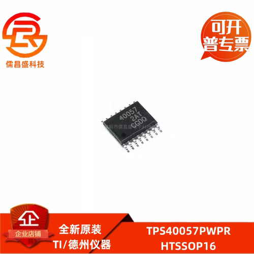 TPS40057PWPR 40057 TPS40057 TPS40055 40055 TPS40077 40077