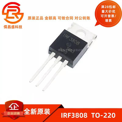 全新原装三极管沟道场效