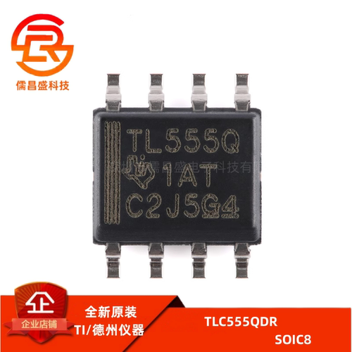 原装正品 TLC555QDR SOIC-8 低功耗计时器芯片