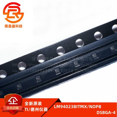 LM94023BITMX/NOPB DSBGA4 温度传感器 IC 全新原装 现货