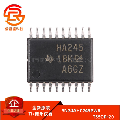 原装正品 SN74AHC245PWR TSSOP-20 八路总线收发器芯片
