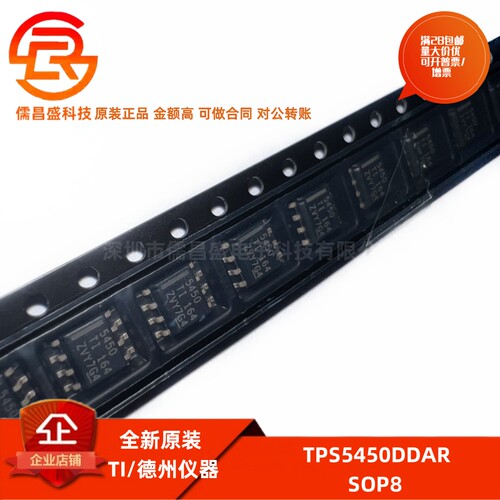 4.5V至57V输入同步降压转换器