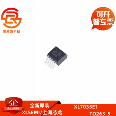 全新降压型直流电源输入