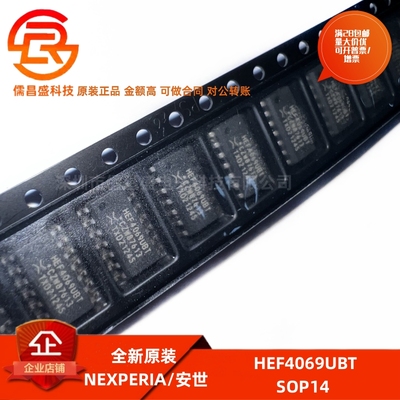 六路无缓冲反相器芯片逻辑IC