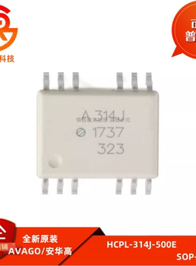 全新原装 HCPL-314J-500E AJ314 贴片SOP12 光耦光电晶体芯片 314