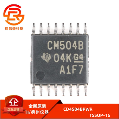 原装正品 CD4504BPWR TSSOP-16 CMOS六路电压电平转换器芯片
