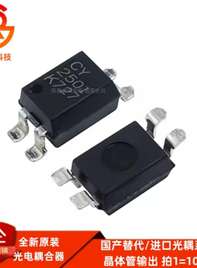 PS2501L-1-F3-A KK/1XSM LTV-816S-TA1-D CYPS2501-1(K-TP)光耦器