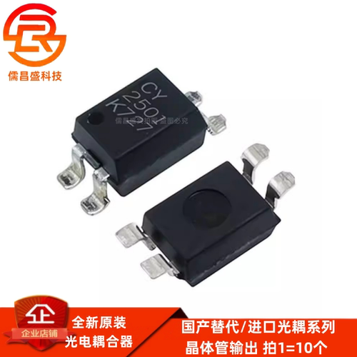 PS2501L-1-F3-A KK/1XSM LTV-816S-TA1-D CYPS2501-1(K-TP)光耦器
