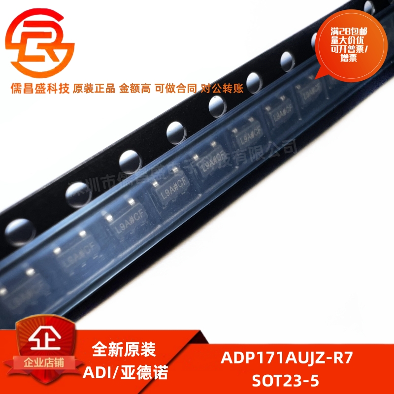 ADI亚德诺低压差稳压器芯片IC