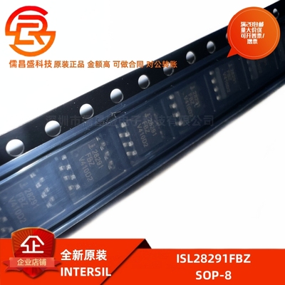 轨到轨输出运算放大器