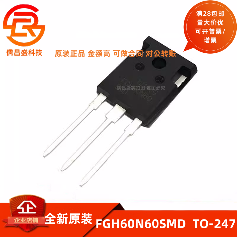 全新 D30E60 大功率快恢复二极管 30A600V 变频空调常用 IDW30E60