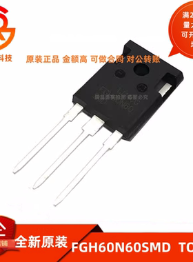 全新 D30E60 大功率快恢复二极管 30A600V 变频空调常用 IDW30E60