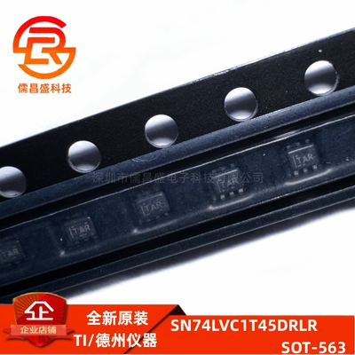 全新原装 SN74LVC1T45DRLR 丝印TAR 封装SOT-563集成IC芯片