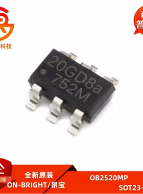 OB2520MP 贴片SOT23-6 全新原装电源管理开关稳压器IC芯片电子