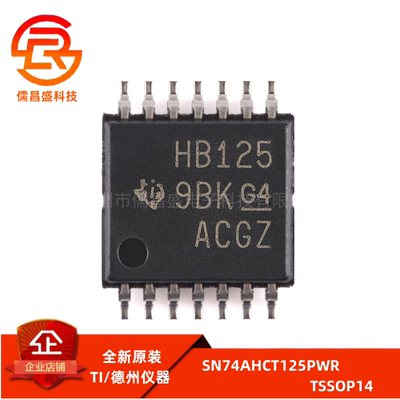 原装正品 SN74AHCT125PWR TSSOP-14 四路总线缓冲门芯片