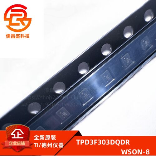 TPD3F303DQDR TPD3F303 丝印6SS WSON-8 EMI滤波器电路 全新原装