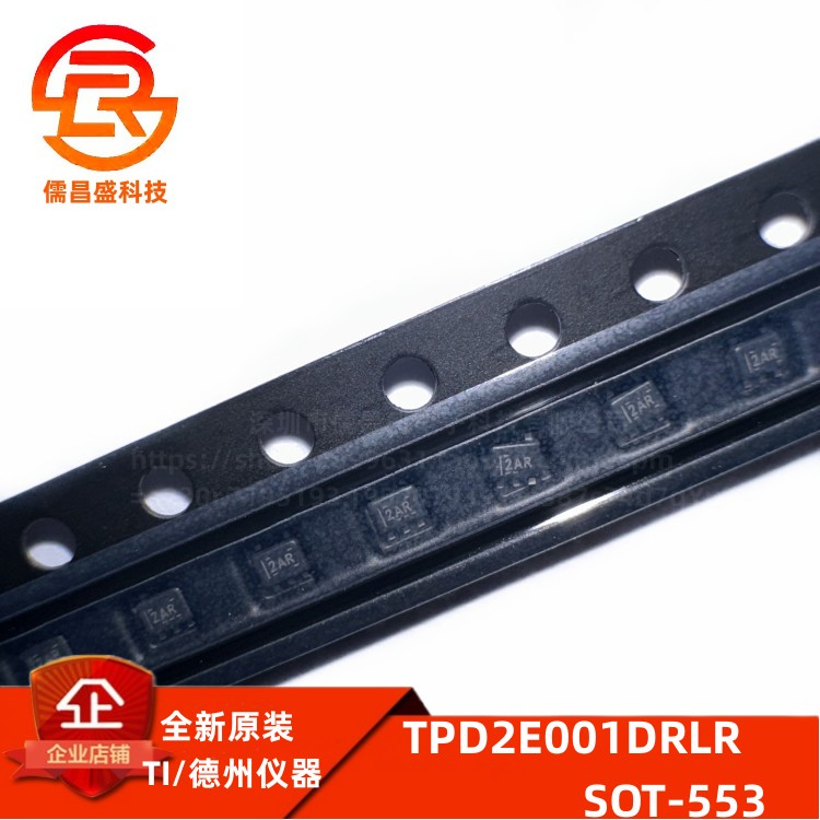 TPD2E001DRLR 丝印2AR 贴片SOT-553 瞬态抑制二极管 TI全新原装IC