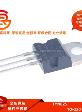插件三极管大全TYN825单向可控晶闸管 TYN825RG 25A 800V TO-220