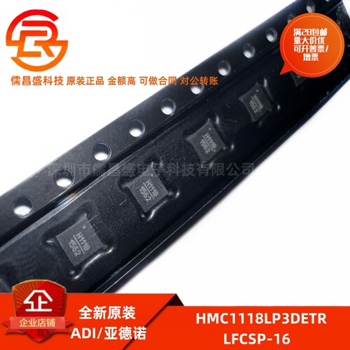 高隔离SPDT非反射开关芯片