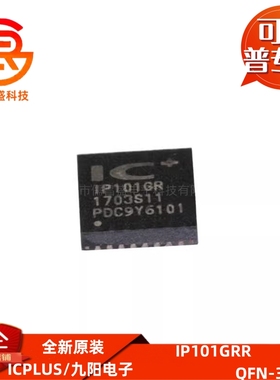 以太网芯片 IP101GRR IP101 贴片QFN-32 100Mb 光纤控制收发器IC