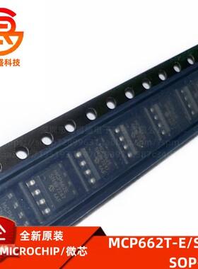 MCP662T-E/SN MCP662T-E 封装 SOP-8 运算放大器芯片 全新原装IC